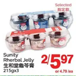 T&T Supermarket SUNITY RHERBAL JELLY, 215gx3 offer