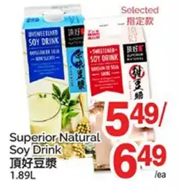 T&T Supermarket SUPERIOR NATURAL SOY DRINK offer