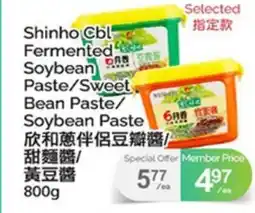 T&T Supermarket SHINHO CBL FERMENTED SOYBEAN PASTE SWEET BEAN PASTE SOYBEAN PASTE offer