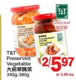T&T Supermarket T&T PRESERVED VEGETABLE, 340G-380G offer