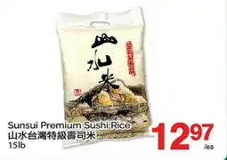 T&T Supermarket SUNSUI PREMIUM SUSHI RICE, 15LB offer