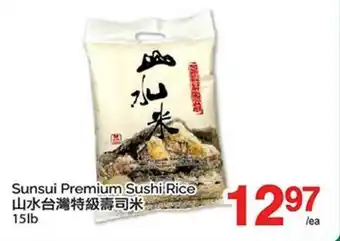 T&T Supermarket SUNSUI PREMIUM SUSHI RICE, 15LB offer