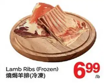 T&T Supermarket LAMB RIBS offer