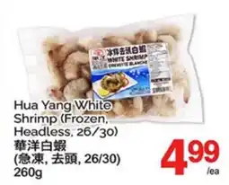 T&T Supermarket HUA YANG WHITE SHRIMP offer