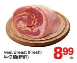 T&T Supermarket VEAL BREAST offer