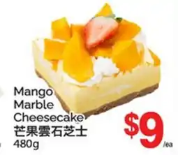 T&T Supermarket Mango Marble Cheesecake offer