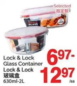 T&T Supermarket LOCK & LOCK GLASS CONTAINER, 630ML-2L offer