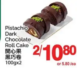T&T Supermarket PISTACHIO DARK CHOCOLATE ROLL CAKE offer