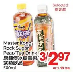 T&T Supermarket MASTER KONG ROCK SUGAR PEAR/TEA DRINK offer