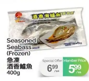T&T Supermarket SEASONED SEABASS offer