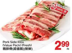 T&T Supermarket PORK SIDE RIBS offer