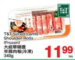 T&T Supermarket T&T SLICED LAMB SHOULDER ROLLS offer