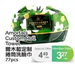 T&T Supermarket AMORTALS CUSTOM ROLL TOWEL 77pcs offer