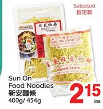 T&T Supermarket Sun On Food Noodles offer