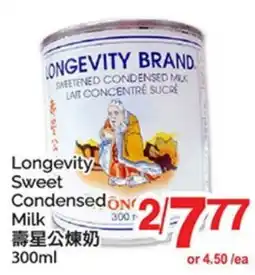 T&T Supermarket LONGEVITY SWEET CONDENSED MILK offer