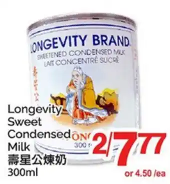 T&T Supermarket LONGEVITY SWEET CONDENSED MILK offer