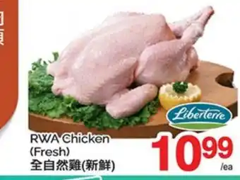 T&T Supermarket RWA CHICKEN offer