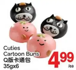 T&T Supermarket CUTIES CARTOON BUNS 35gx6 offer