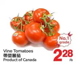 T&T Supermarket VINE TOMATOES offer