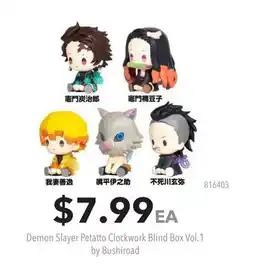 GameStop Demon Slayer Petatto Clockwork Blind Box Vol.1 by Bushiroad offer