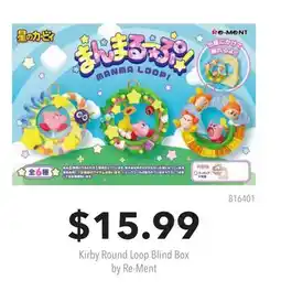 GameStop Kirby Round Loop Blind Box by Re-Ment offer