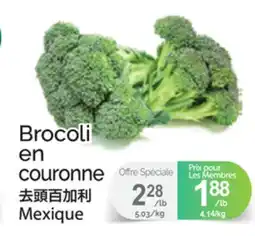 T&T Supermarket BROCOLI EN COURONNE offer