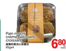T&T Supermarket PAIN MOCHI CRÈME PÂTISSIÈRE CROISSANT, 95GX4 offer