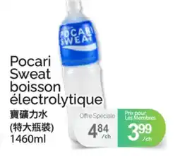 T&T Supermarket POCARI SWEAT BOISSON ÉLECTROLYTIQUE offer