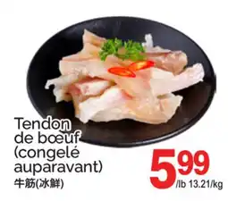 T&T Supermarket TENDON DE BŒUF offer