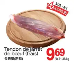 T&T Supermarket TENDON DE JARRET DE BŒUF offer