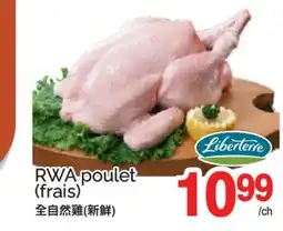 T&T Supermarket RWA POULET offer