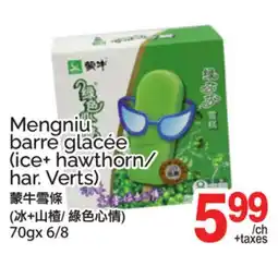 T&T Supermarket MENGNIU BARRE GLACÉE (ICE+ HAWTHORN/ HAR. VERTS), 70GX6/8 offer