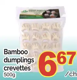 T&T Supermarket BAMBOO DUMPLINGS CREVETTES offer
