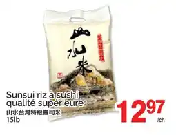 T&T Supermarket SUNSUI RIZ À SUSHI QUALITÉ SUPÉRIEURE, 15LB offer