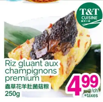 T&T Supermarket RIZ GLUANT AUX CHAMPIGNONS PREMIUM offer