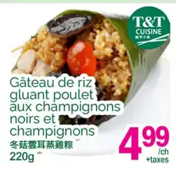 T&T Supermarket GÂTEAU DE RIZ GLUANT POULET AUX CHAMPIGNONS NOIRS ET CHAMPIGNONS offer