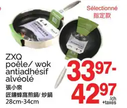 T&T Supermarket ZXQ POÊLE/WOK ANTIADHÉSIF ALVÉOLÉ offer