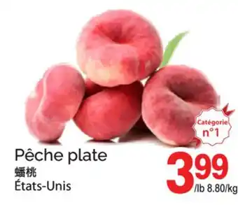 T&T Supermarket PÊCHE PLATE offer