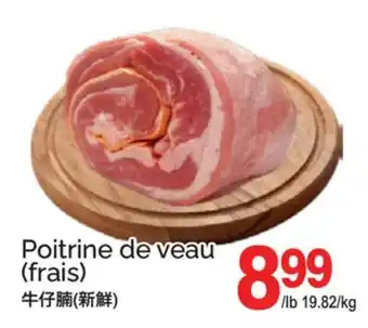 T&T Supermarket POITRINE DE VEAU offer