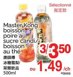 T&T Supermarket MASTER KONG BOISSON POIRE AU SUCRE CANDI/BOISSON AU THÉ offer