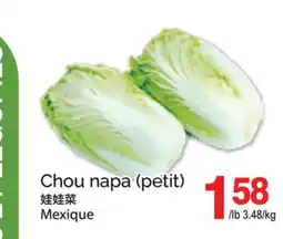 T&T Supermarket CHOU NAPA offer