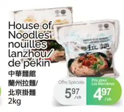 T&T Supermarket HOUSE OF NOODLES NOUILLES LANZHOU/DE PÉKIN offer