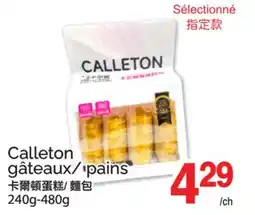 T&T Supermarket CALLETON GÂTEAUX/PAINS, 240G-480G offer
