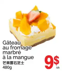 T&T Supermarket GÂTEAU AU FROMAGE MARBRÉ À LA MANGUE offer