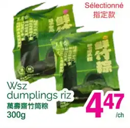 T&T Supermarket WSZ DUMPLINGS RIZ offer