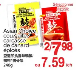 T&T Supermarket ASIAN CHOICE COU/ AILE/ CARCASSE DE CANARD ÉPICÉS offer