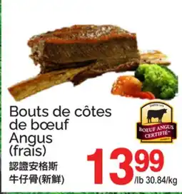 T&T Supermarket BOUTS DE CÔTES DE BŒUF ANGUS offer