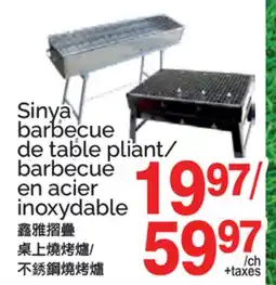 T&T Supermarket SINYA BARBECUE DE TABLE PLIANT/BARBECUE EN ACIER INOXYDABLE offer