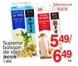 T&T Supermarket SUPERIOR BOISSON DE SOJA offer
