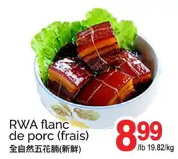 T&T Supermarket RWA FLANC DE PORC offer
